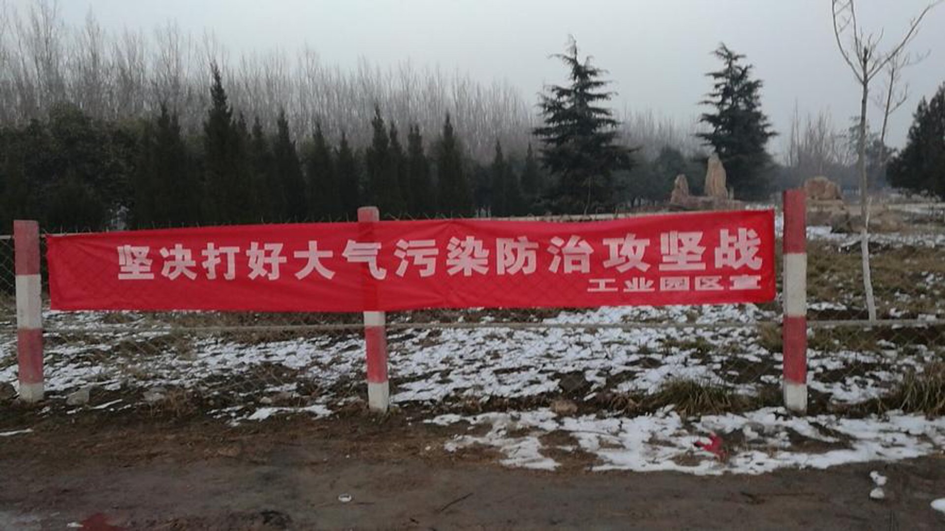 千皓环保设备